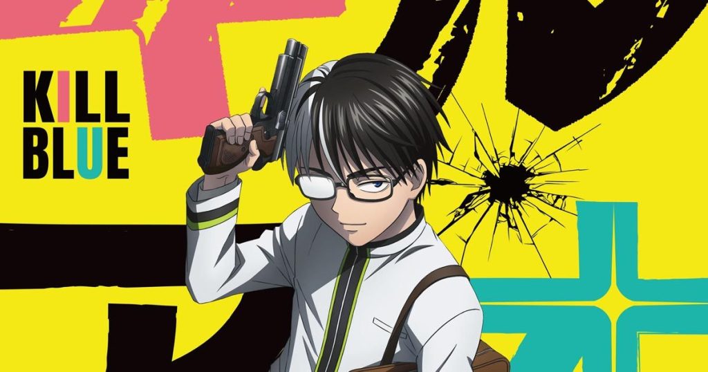 Kill Blue ตอนที่ 1 1