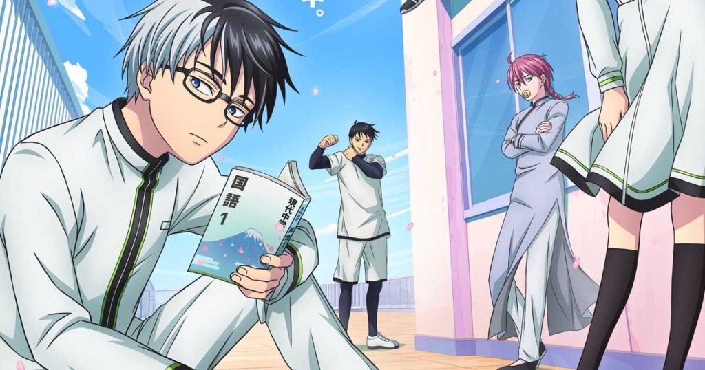 Kill Blue ตอนที่ 1 เมื่อยอดนักฆ่าย้อนวัยกลายเป็นเด็ก!