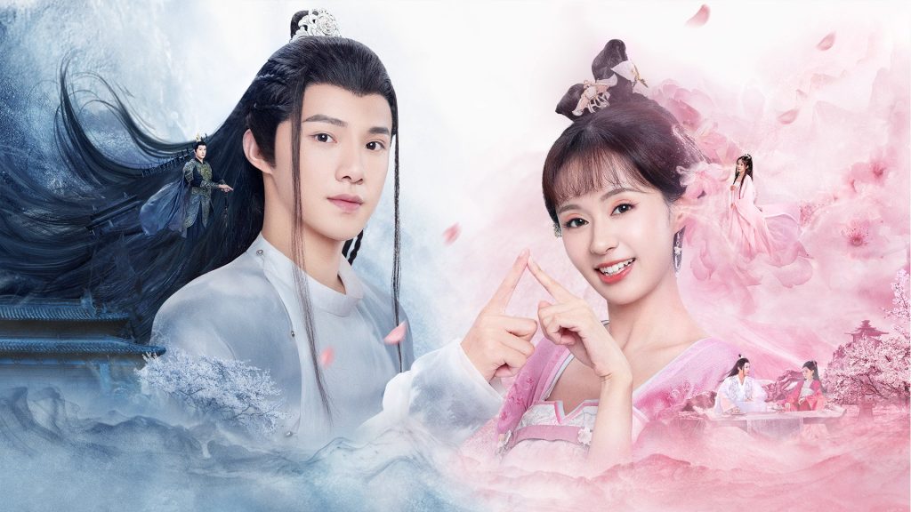 มนต์รักเกาะฮวาเจียน