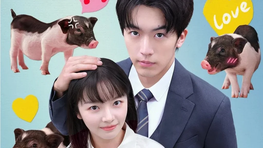 หัวหน้าฉันเป็นหมูน้อย