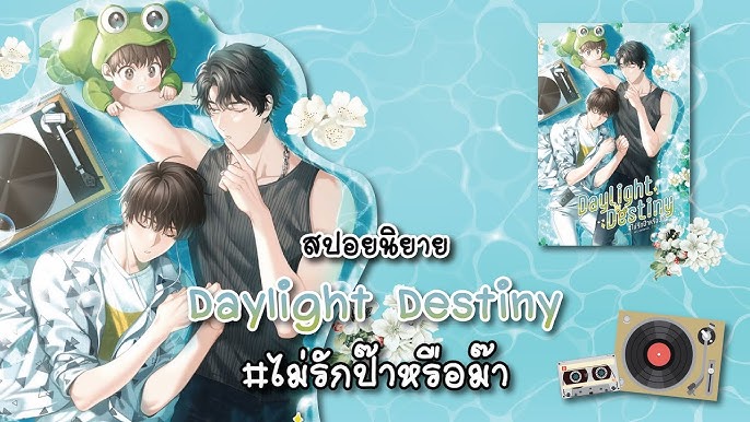 #ไม่รักป๊าหรือม๊า