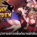 Merry Bunny Garden