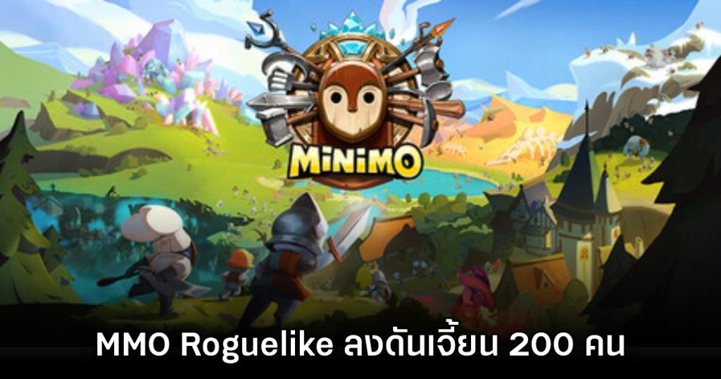 Minimo