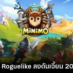 Minimo