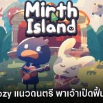 Mirth Island