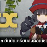 Nexon