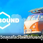 Outbound