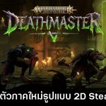 Warhammer Age of Sigmar Deathmaster