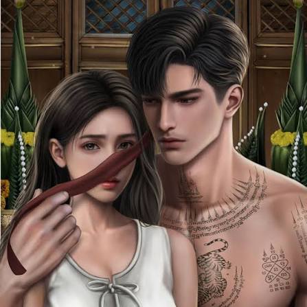 ไสยอาฆาต